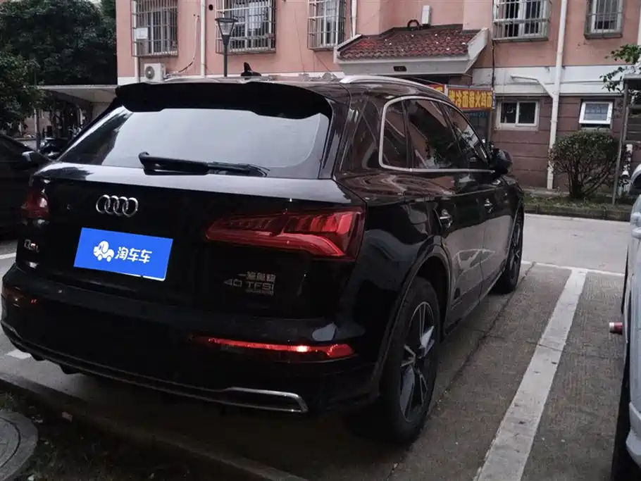 Audi Q5L