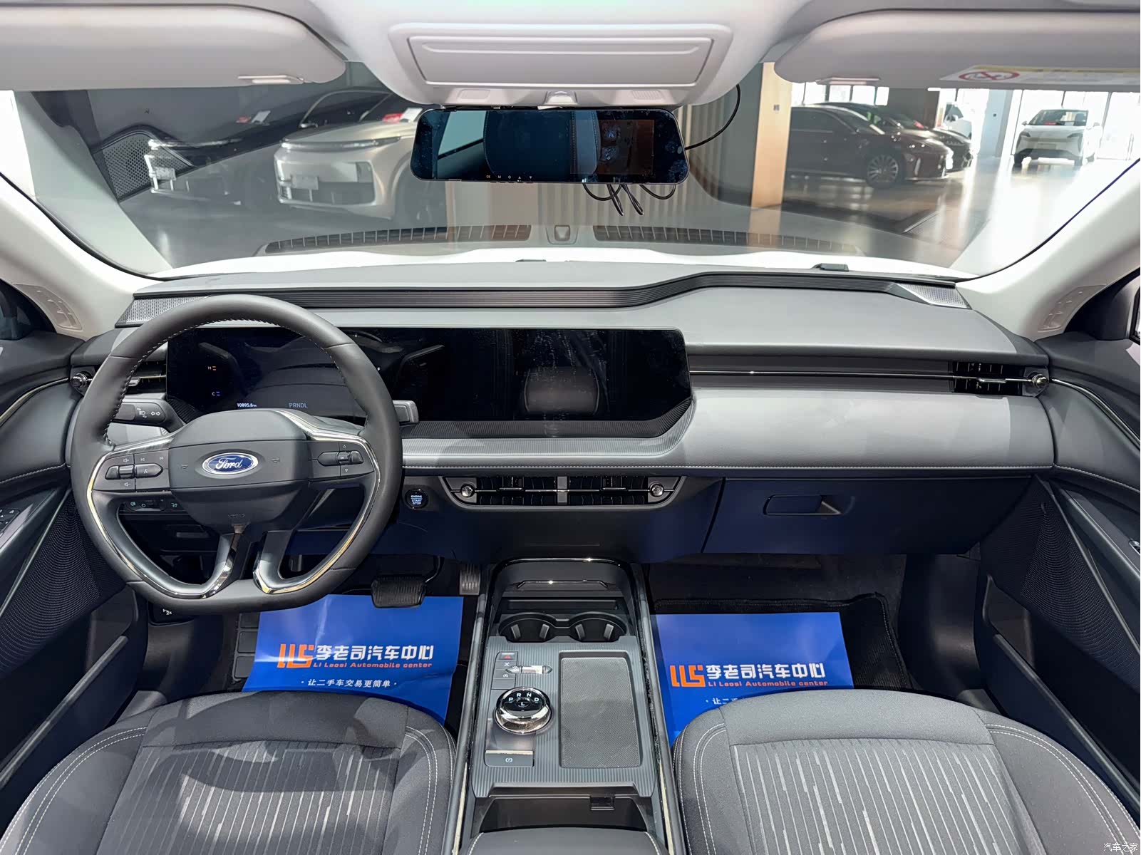 Ford Mondeo, 2023 7