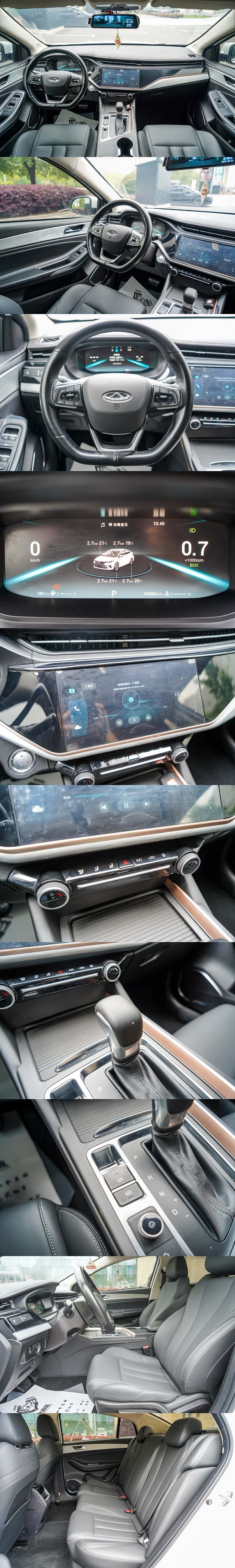 Chery 5, 2021 22