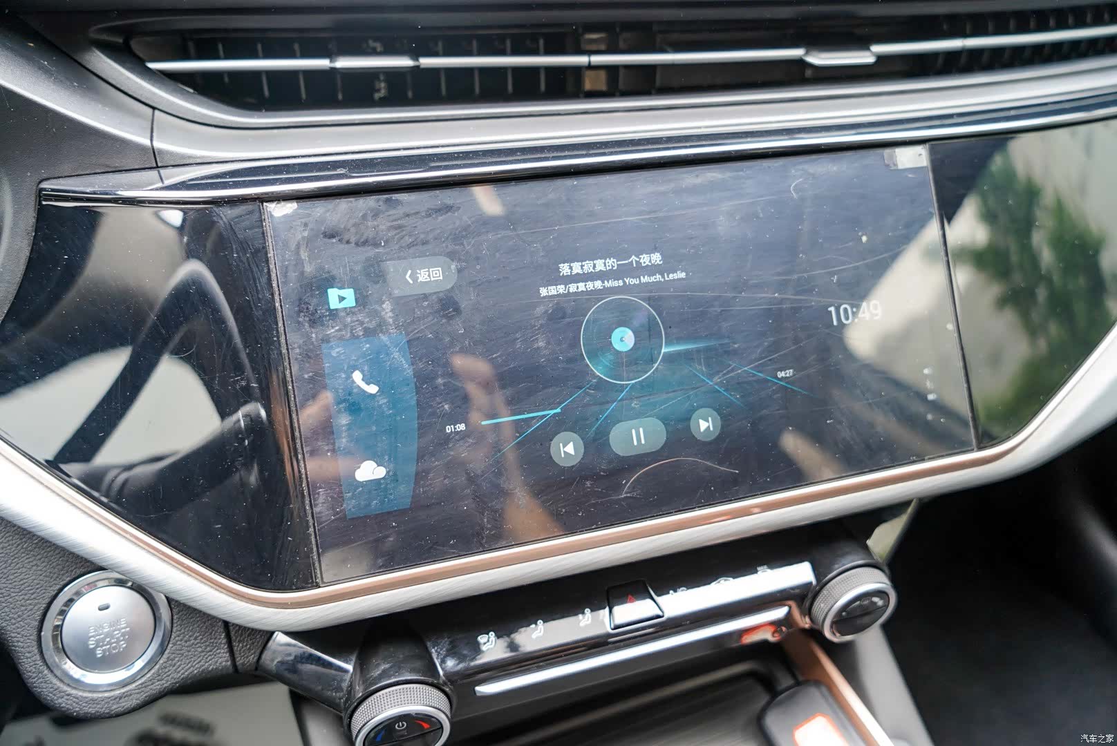 Chery 5, 2021 14