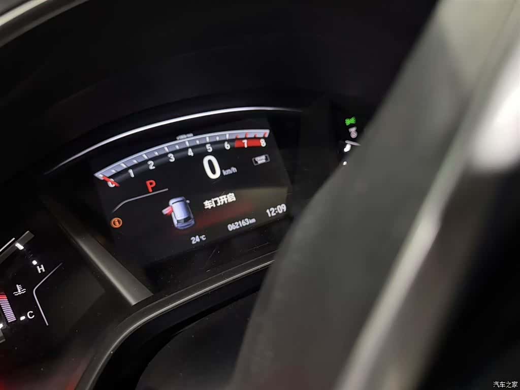 Honda CR-V, 2018 6