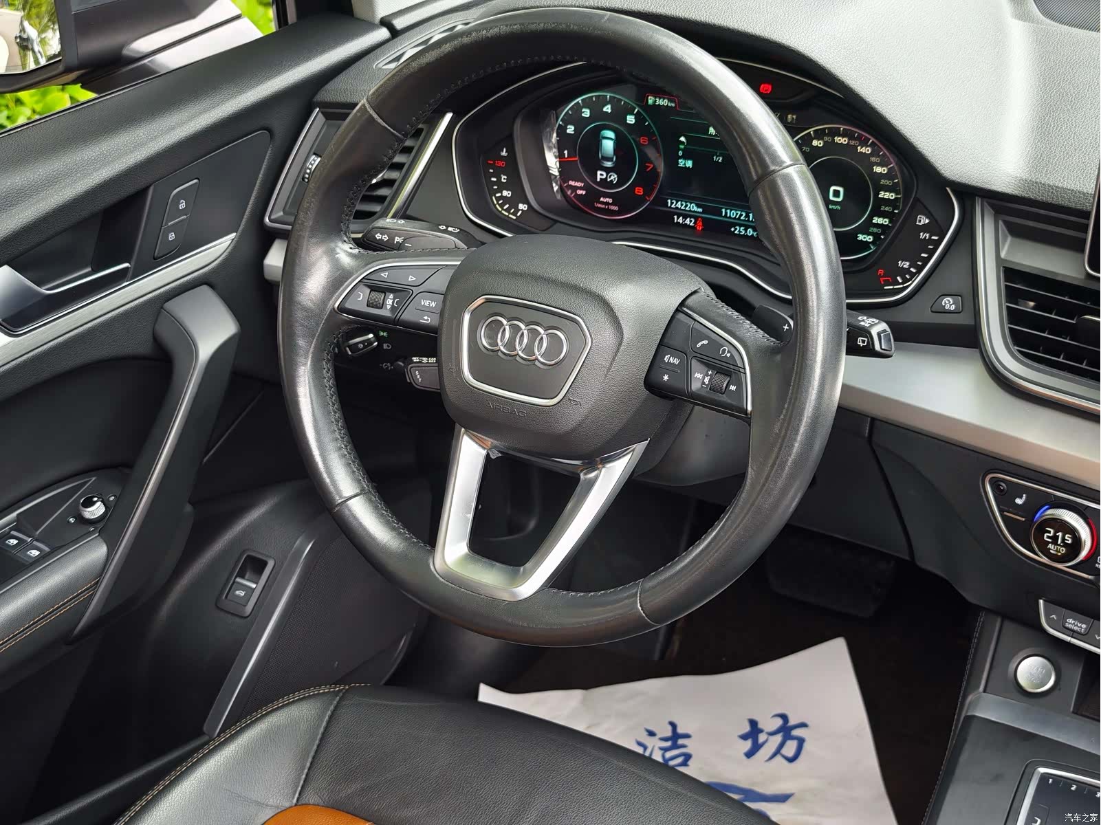 Audi Q5L, 2020 16