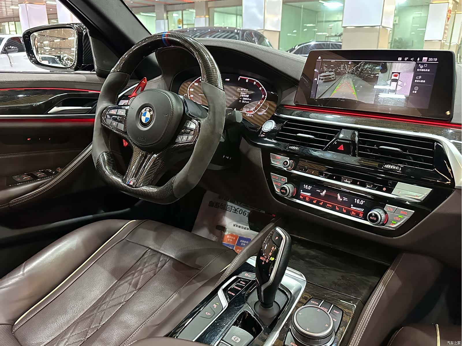 BMW 5 Series, 2020 14