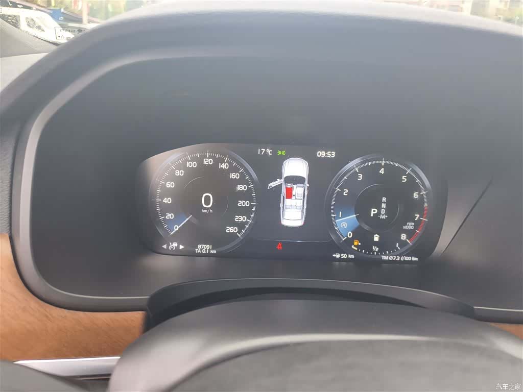 Volvo S90, 2021 12