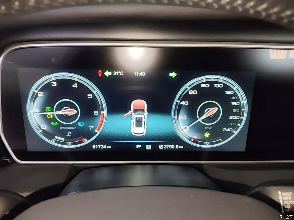Hongqi HS5, 2021 12