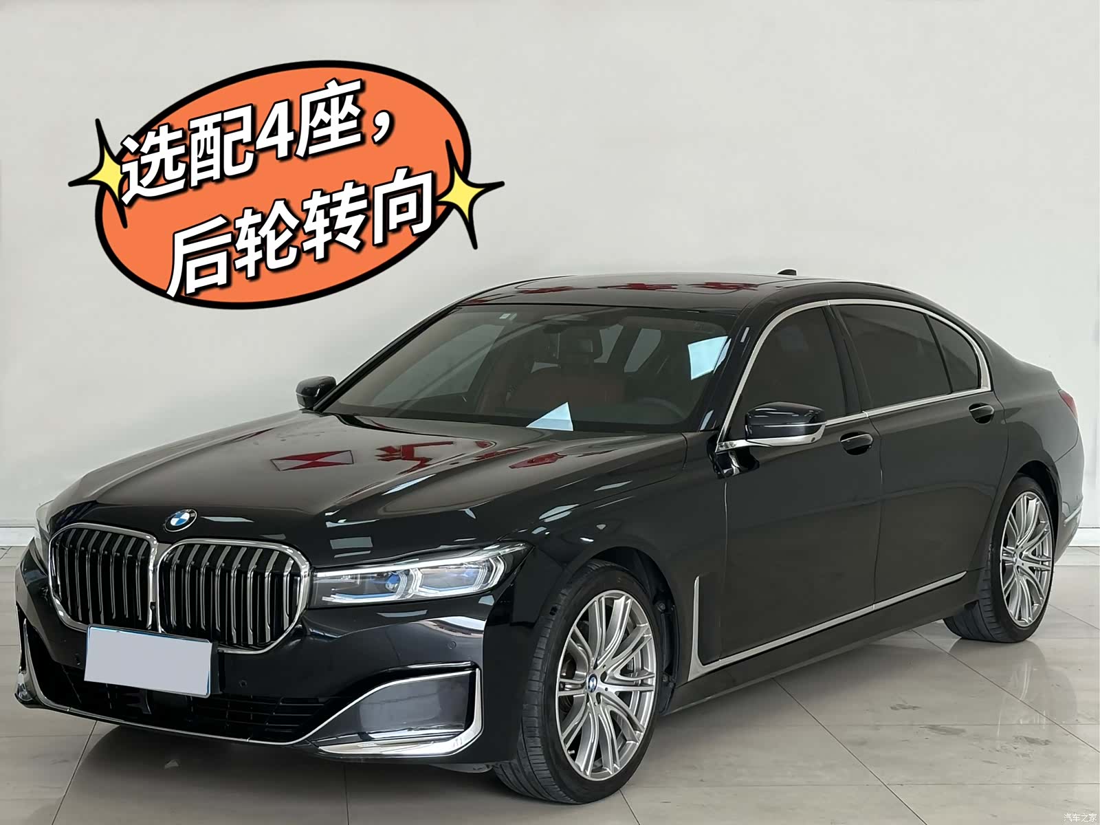 BMW 7 Series, 2022 1