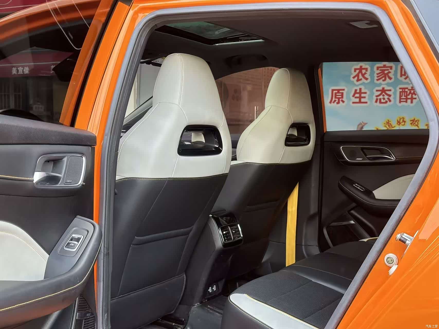 MG MG6, 2022 14