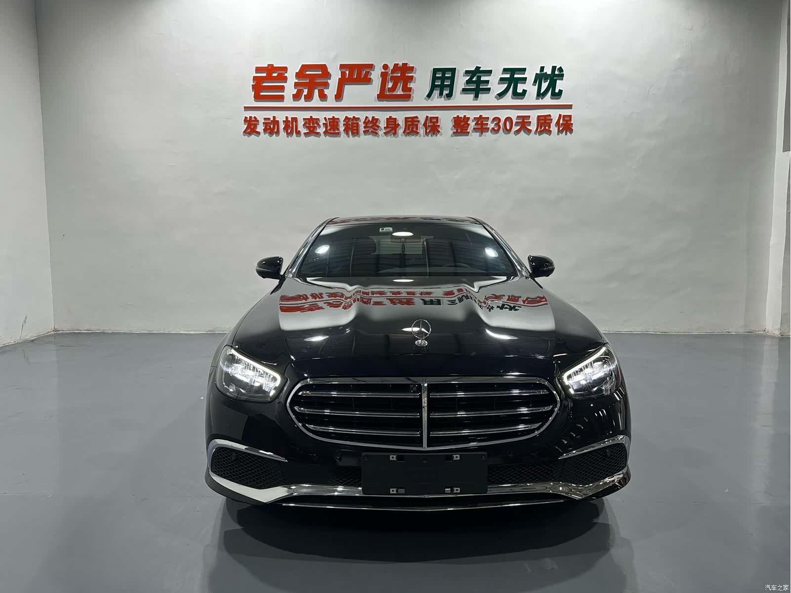 Mercedes-Benz E-Class, 2023 2