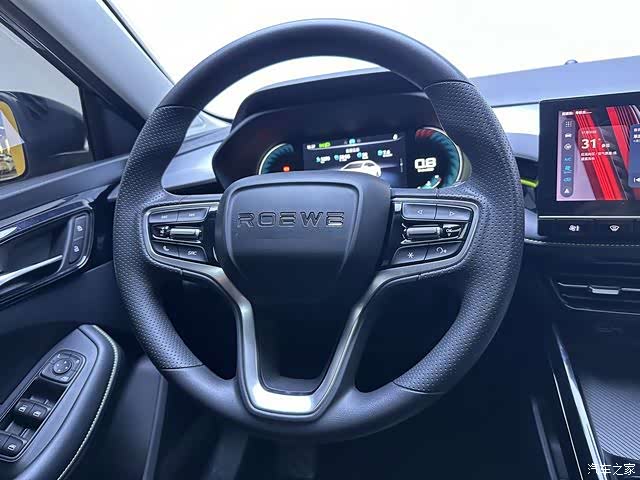 Roewe i5, 2023 9