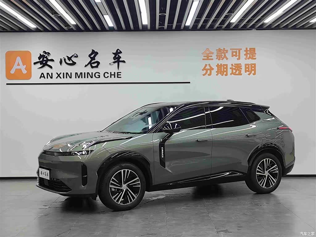 Lynk & Co 02