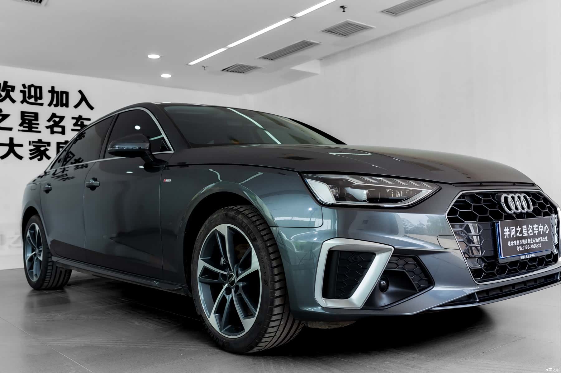 Audi A4L, 2023 4