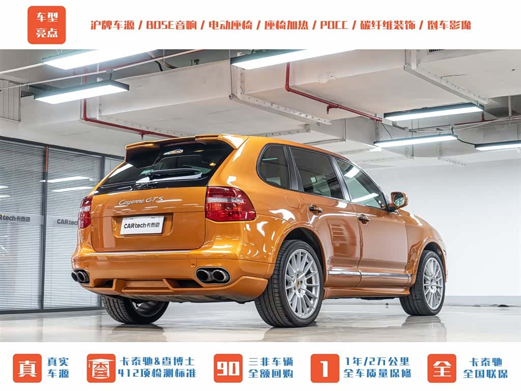 Porsche Cayenne, 2008 все фото