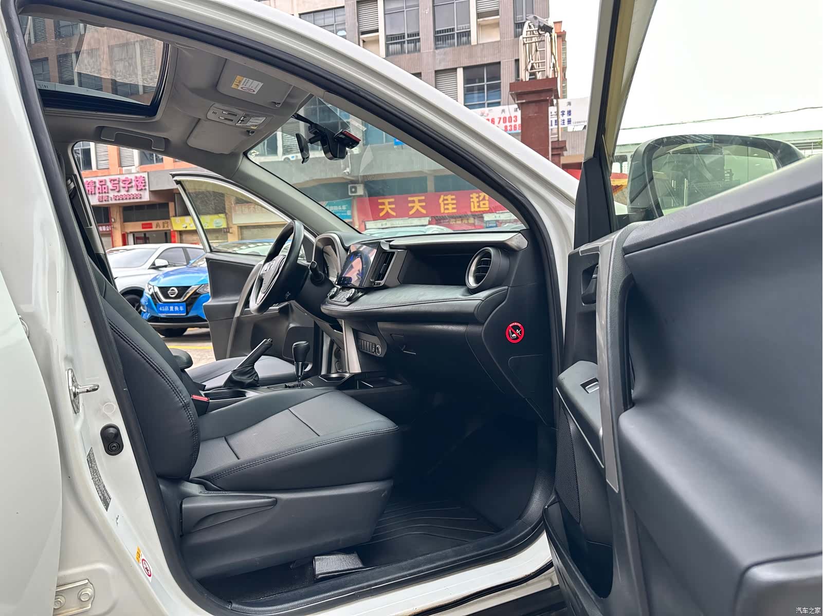 Toyota RAV4, 2017 8