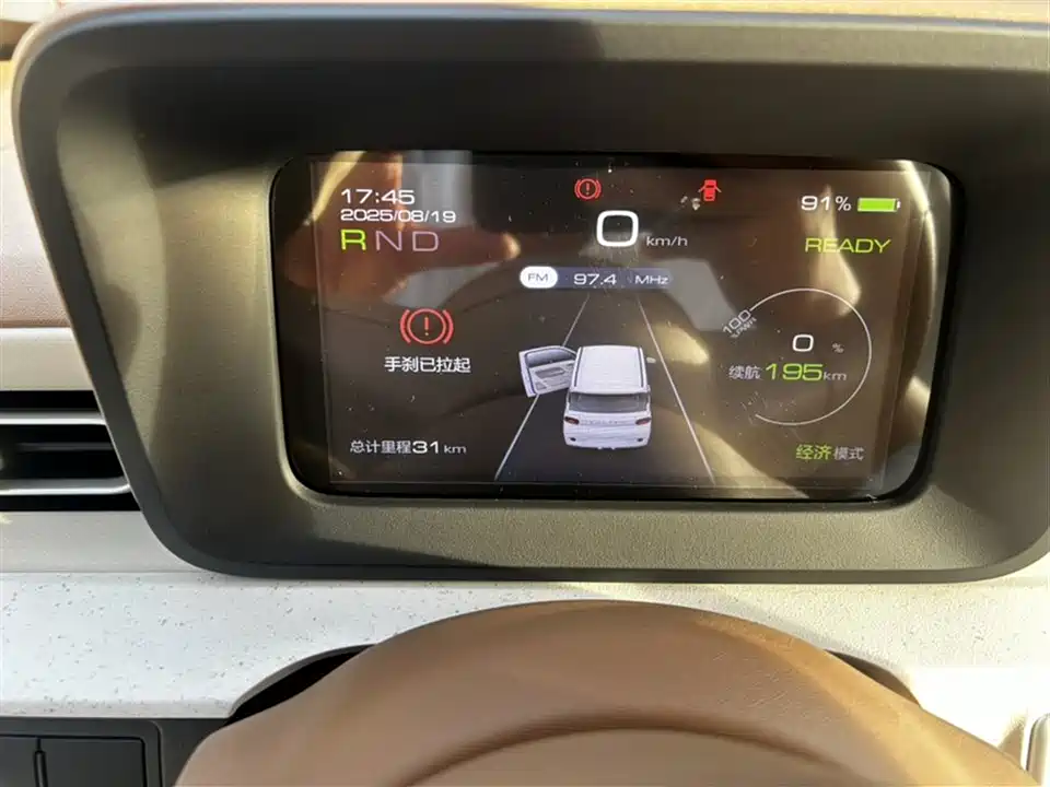 Wuling Hongguang MINIEV