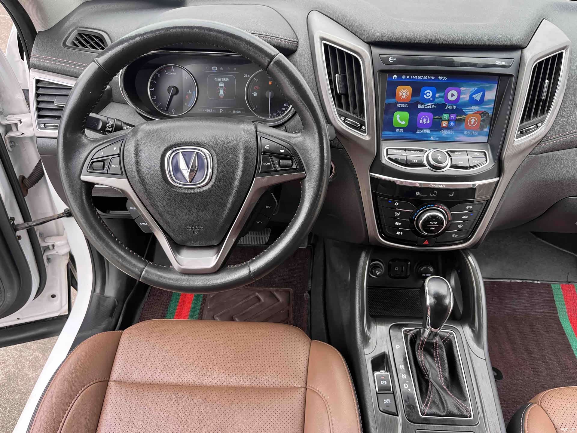 Changan CS75, 2017 13