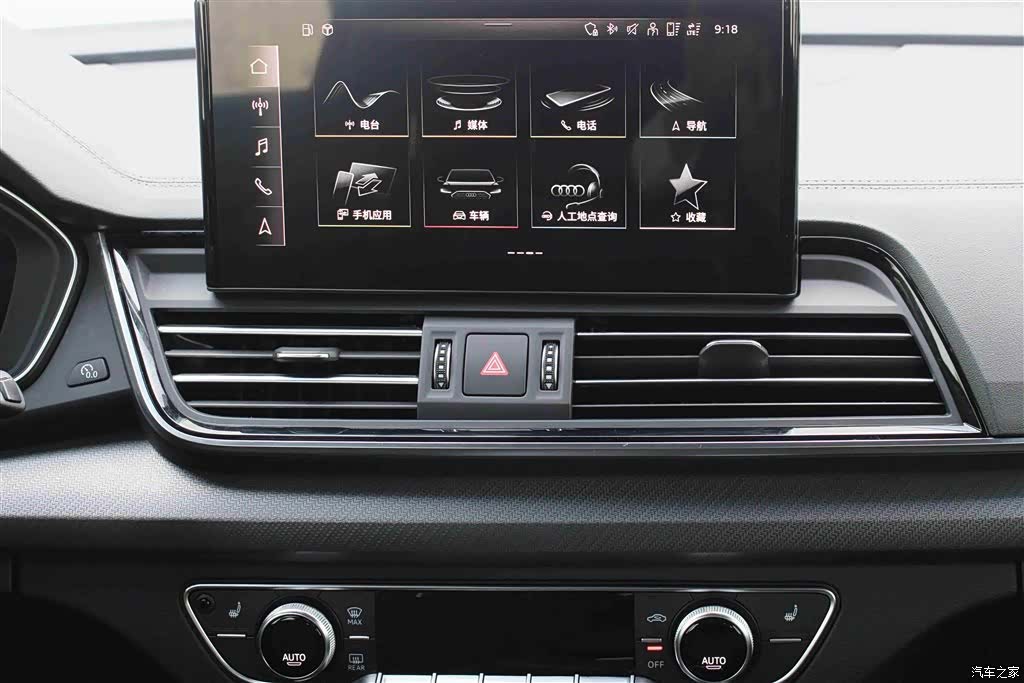 Audi Q5L, 2024 9