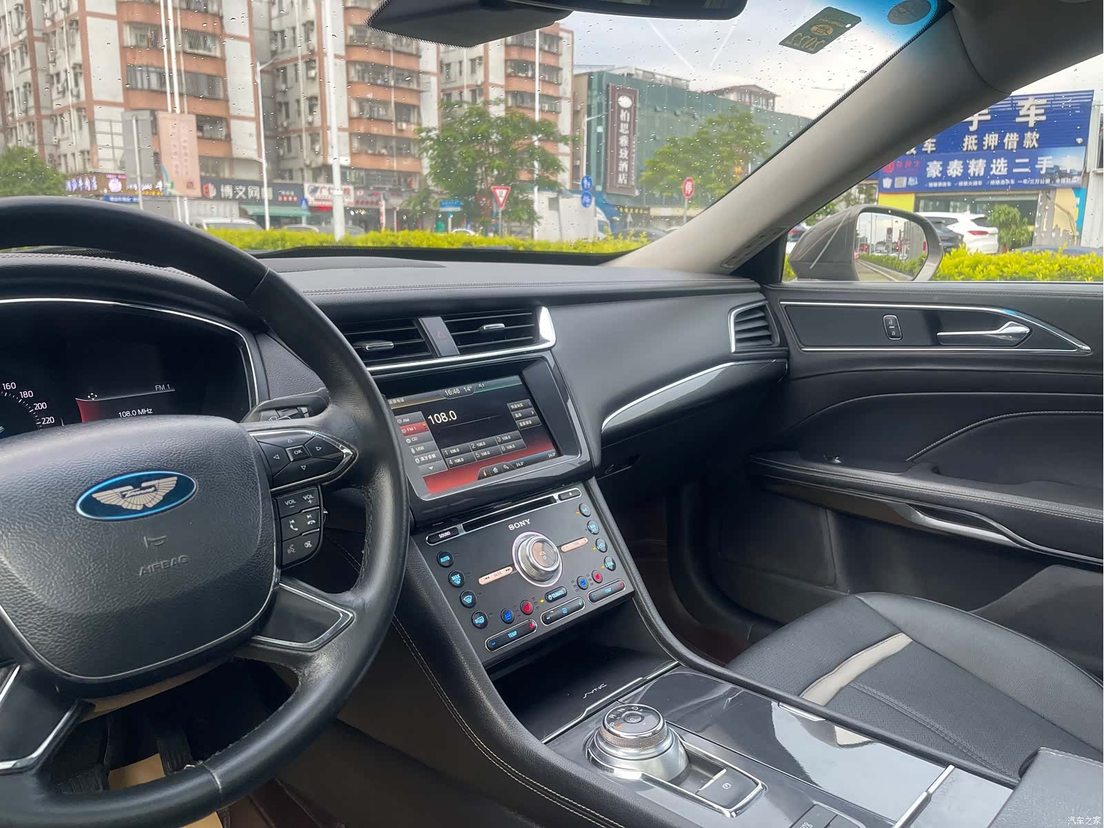 Ford Taurus, 2016 15