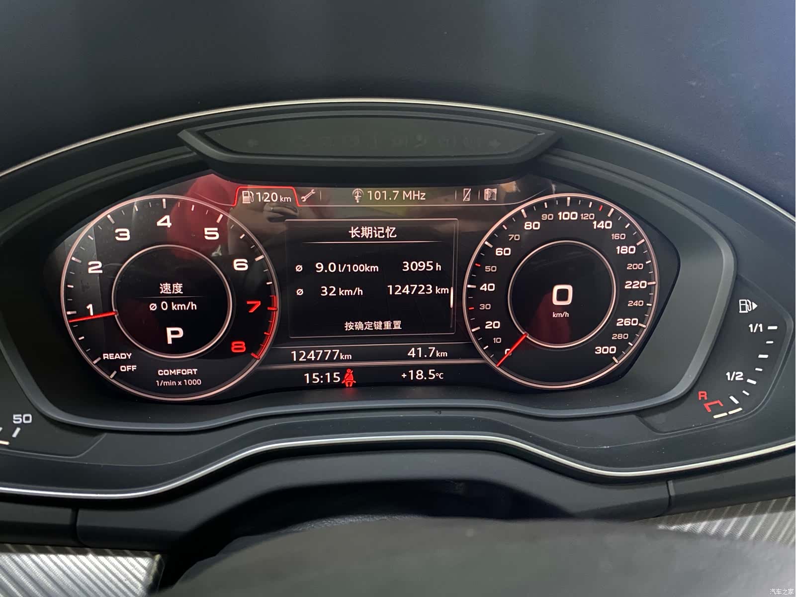 Audi Q5L, 2020 19