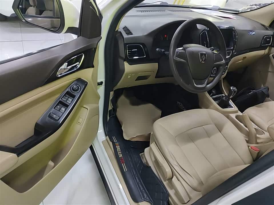 Baoding 730 Baoding 730