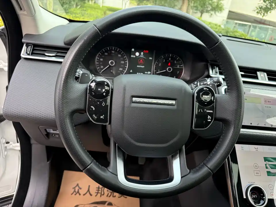 Land Rover Range Rover Star Pulse