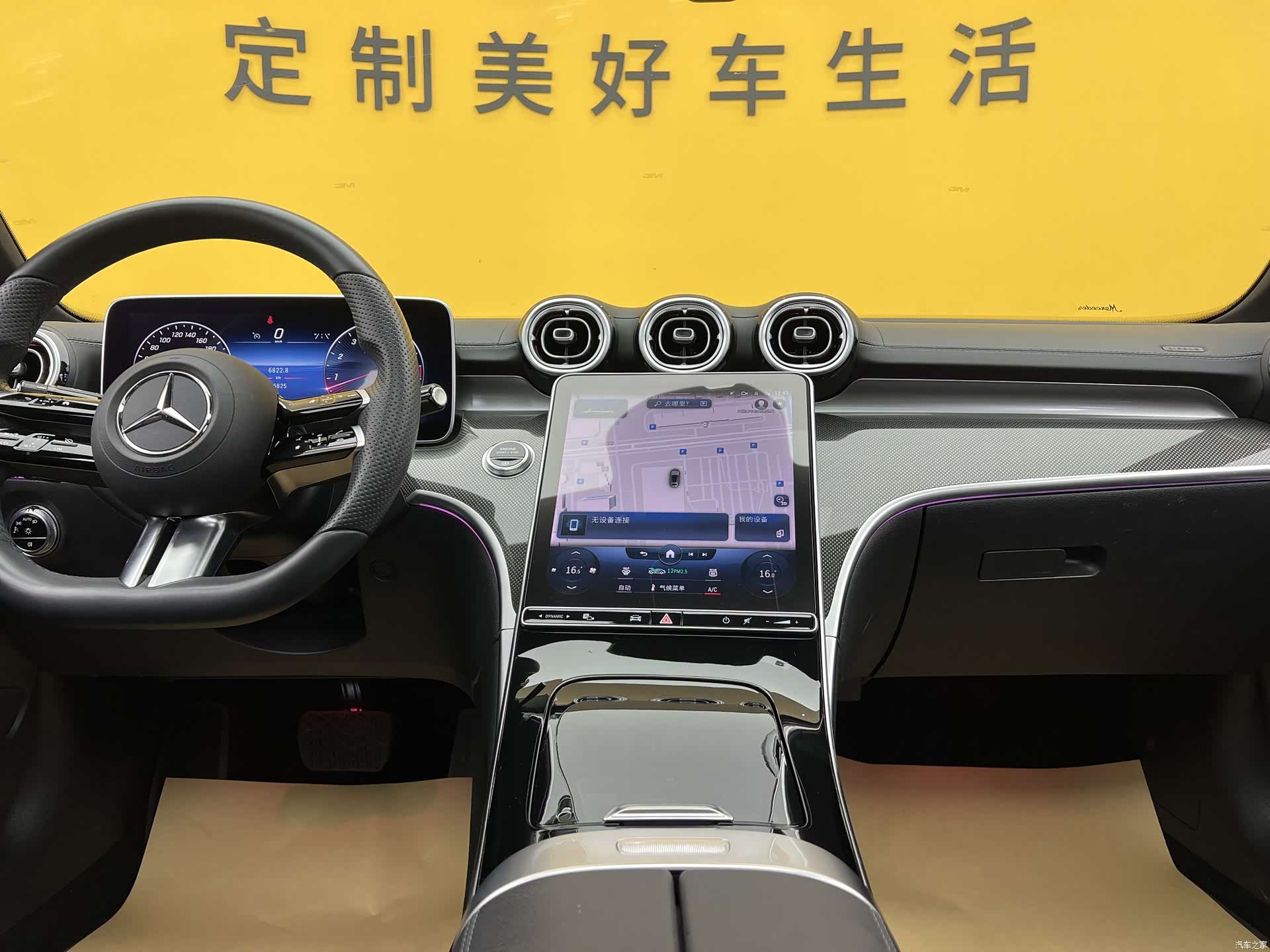 Mercedes-Benz C-Class, 2022 13