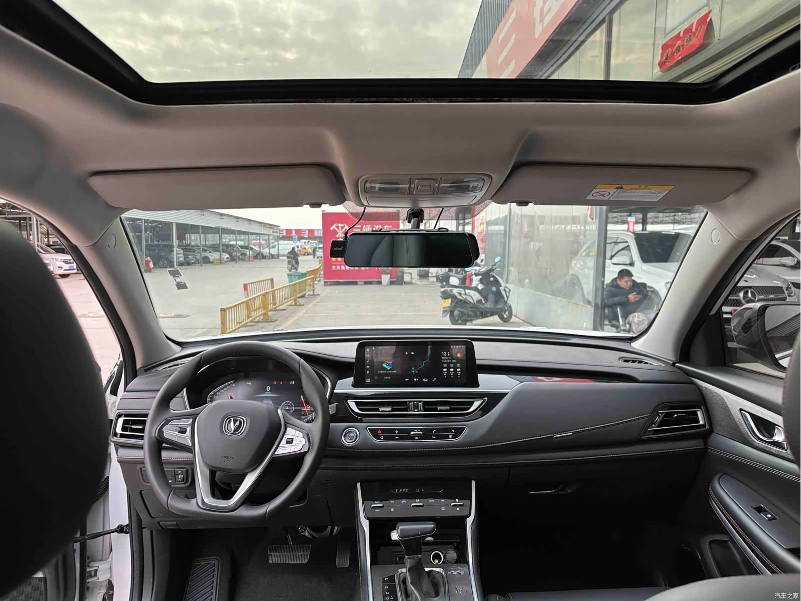 Changan CS75, 2022 10