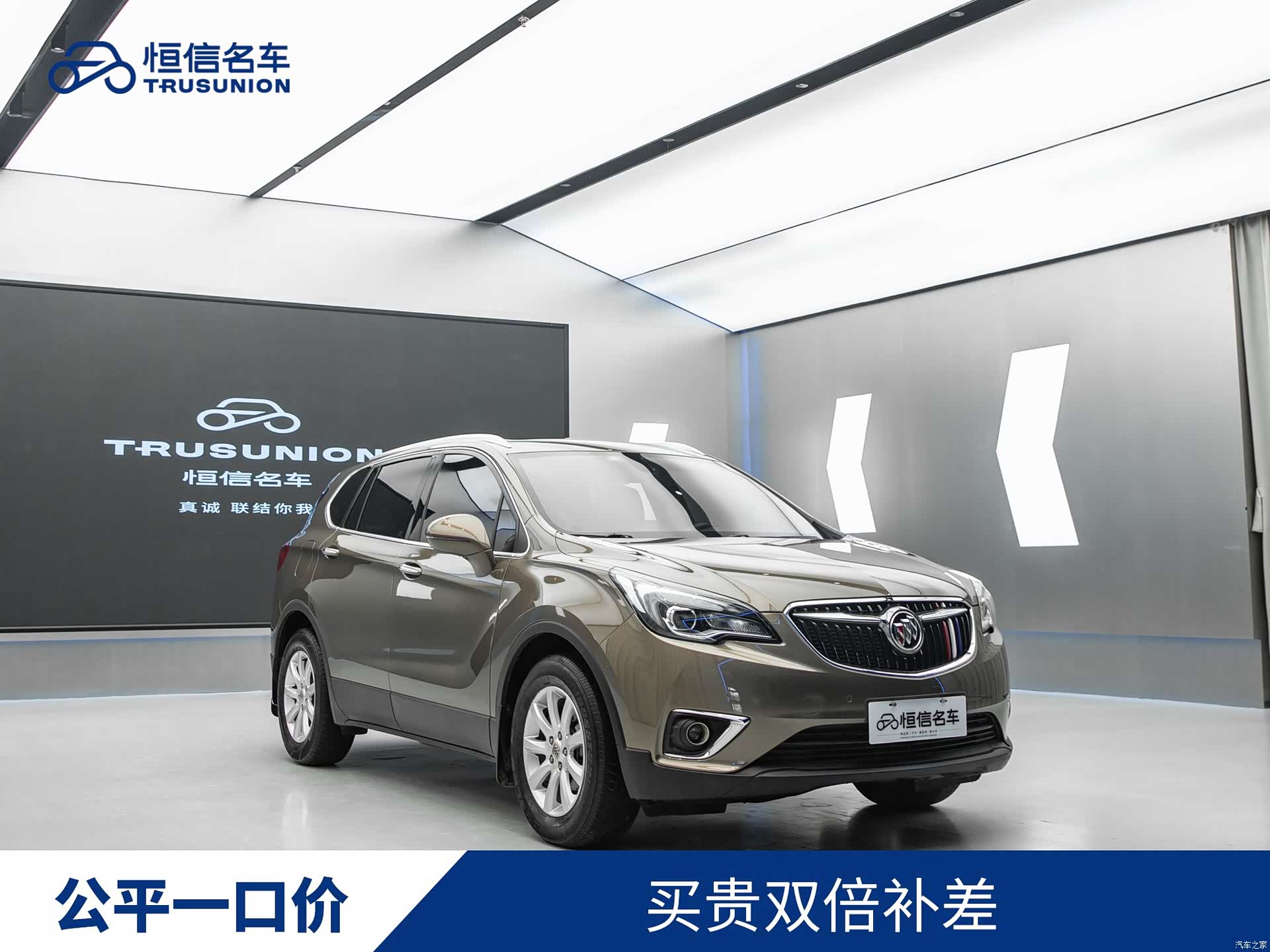 Buick Envision Plus, 2019 1