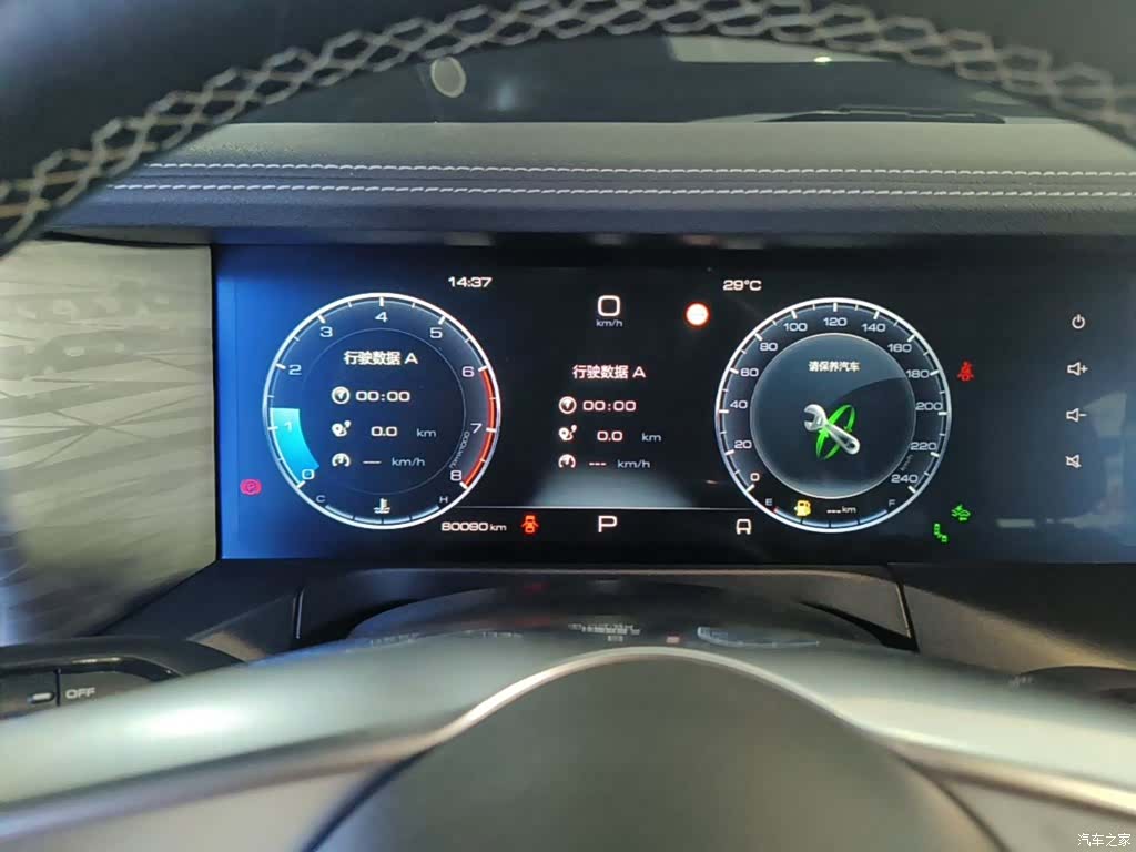 Tank 300, 2022 12