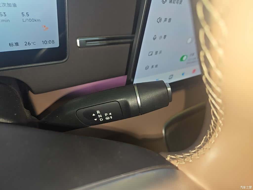 Leapmotor C11, 2026 14