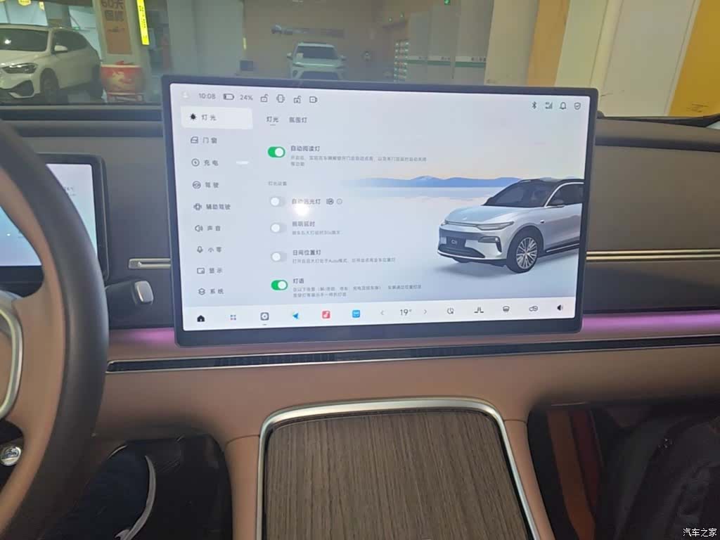Leapmotor C11, 2026 13