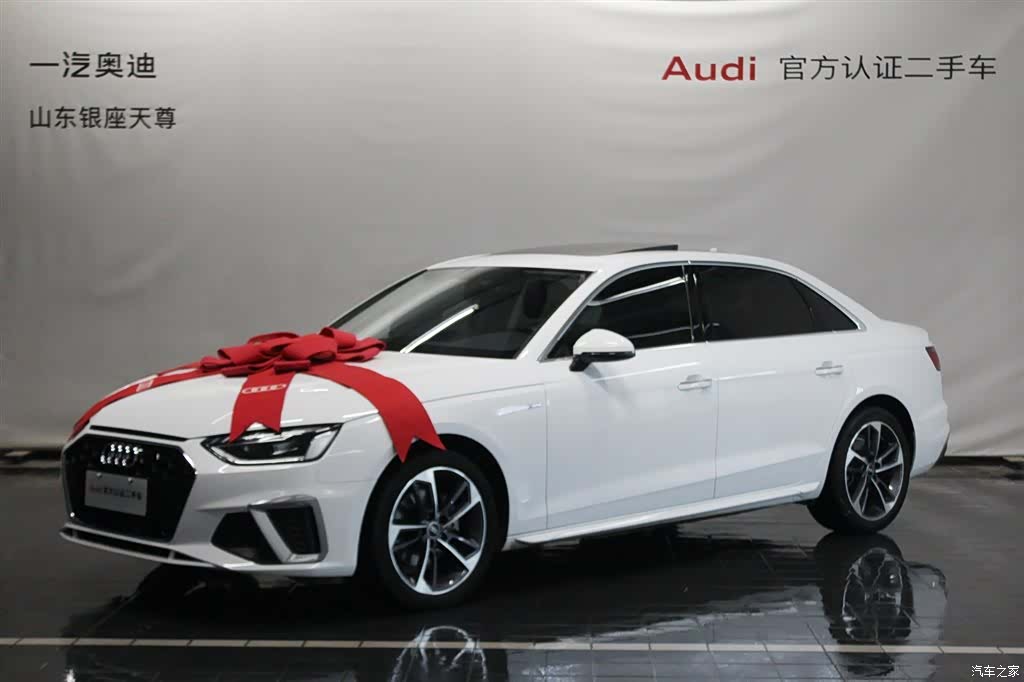 Audi A4L, 2024 3