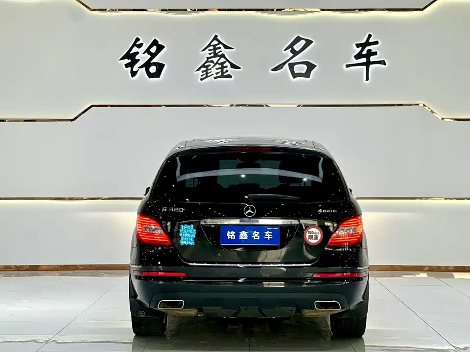 Mercedes-Benz R-class Mercedes-Benz R-class
