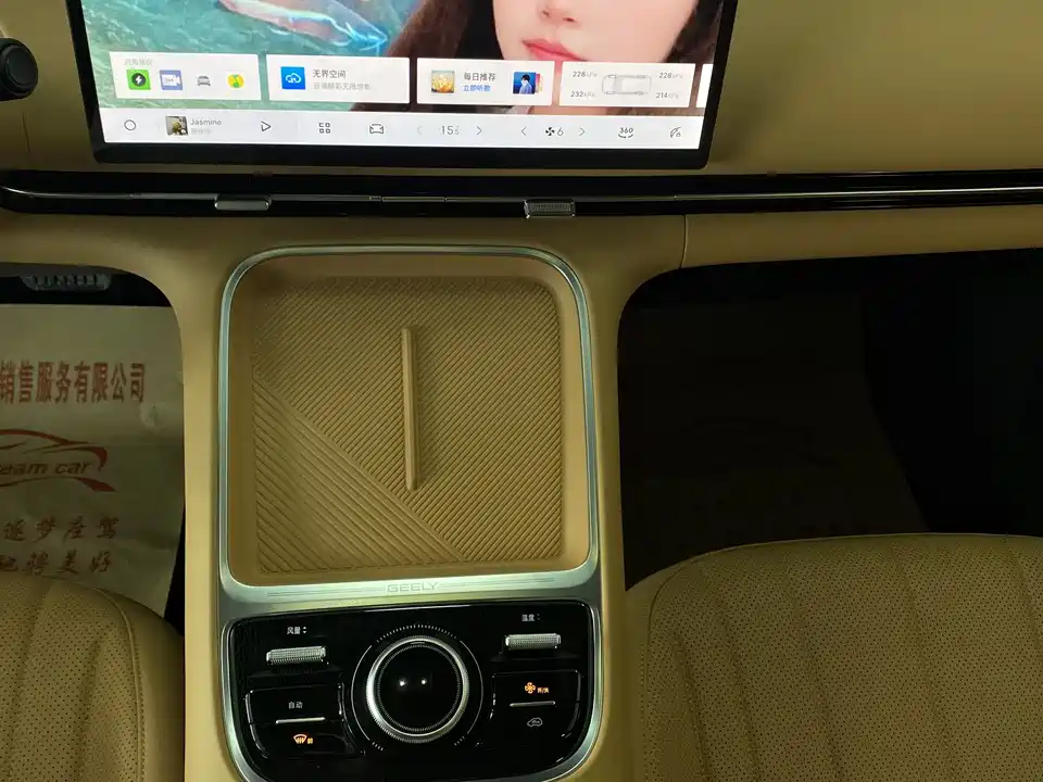 Geely Galaxy Galaxy Starship 7 EM-i