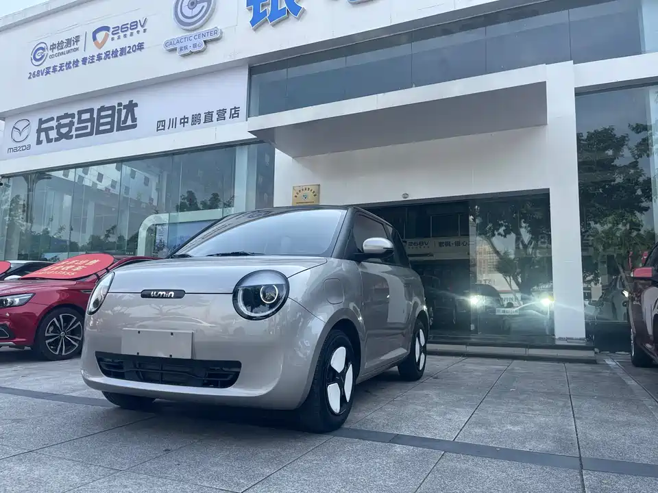 Changan Changan Lumin Changan Changan Lumin