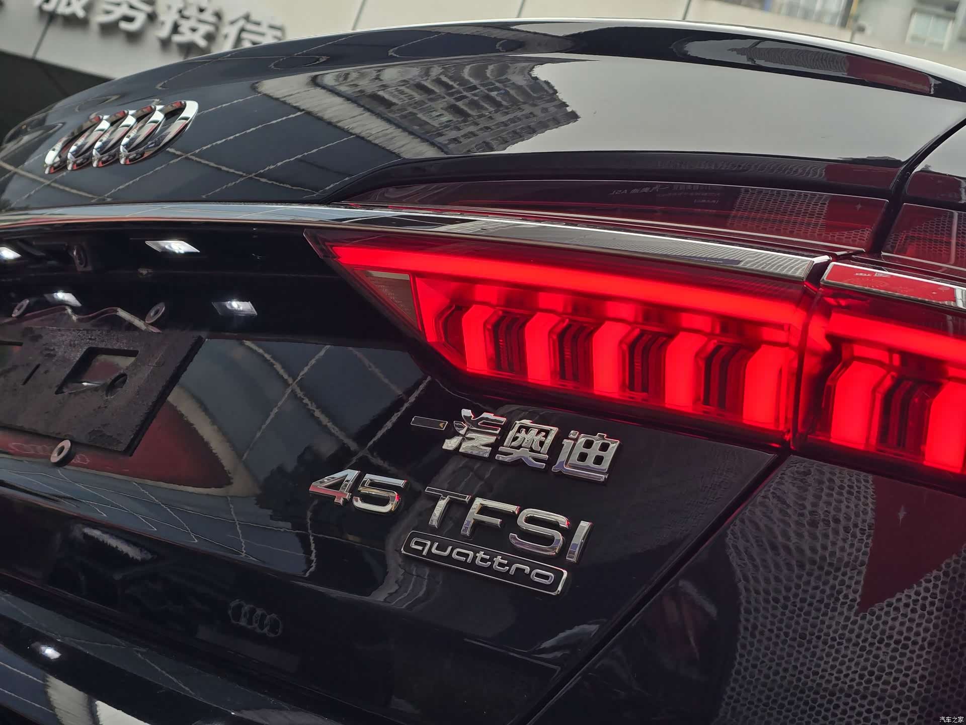 Audi A6L, 2023 9