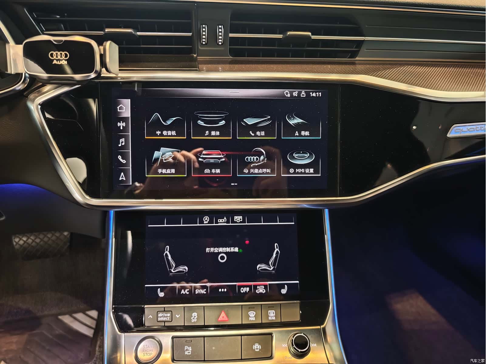 Audi A6L, 2020 13