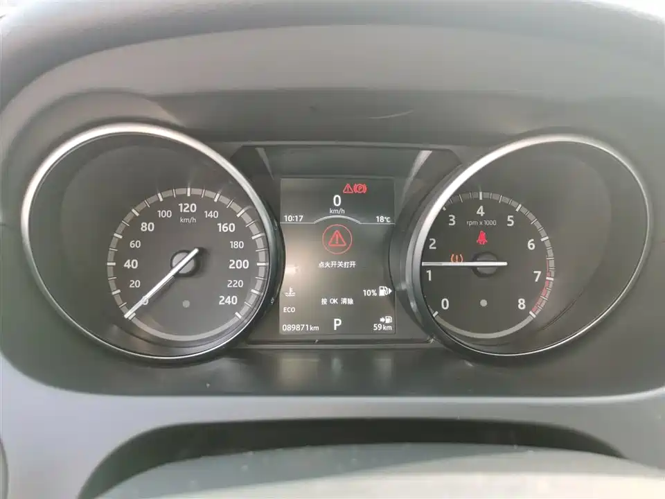 Land Rover Discover Shenxing