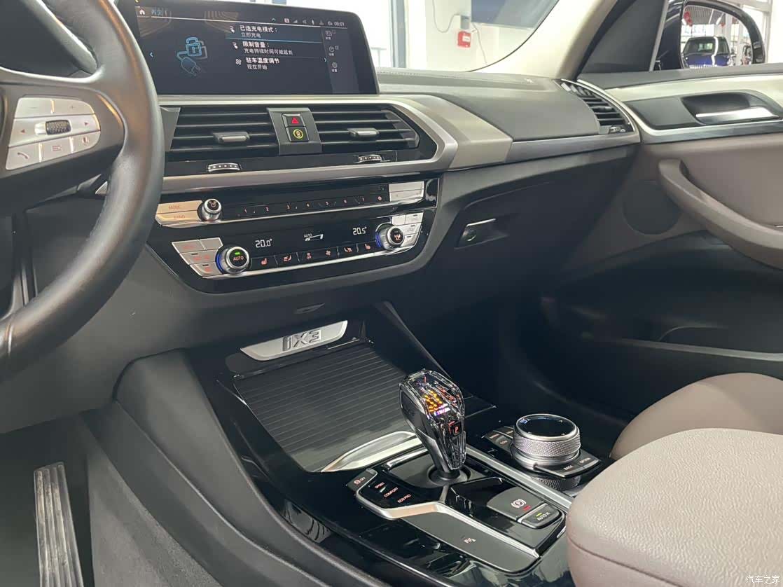 BMW iX3, 2021 19