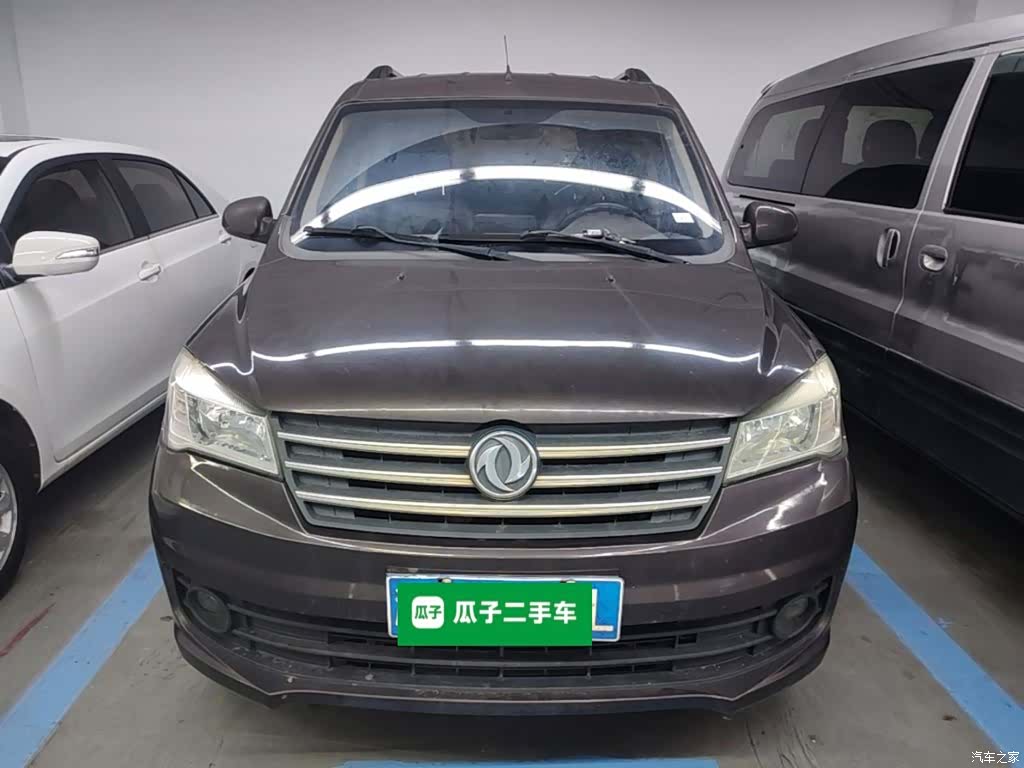 DongFeng 330, 2020 3