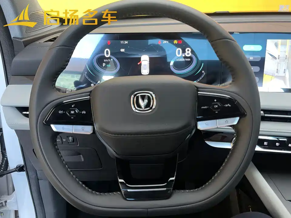 Changan CS75PLUS