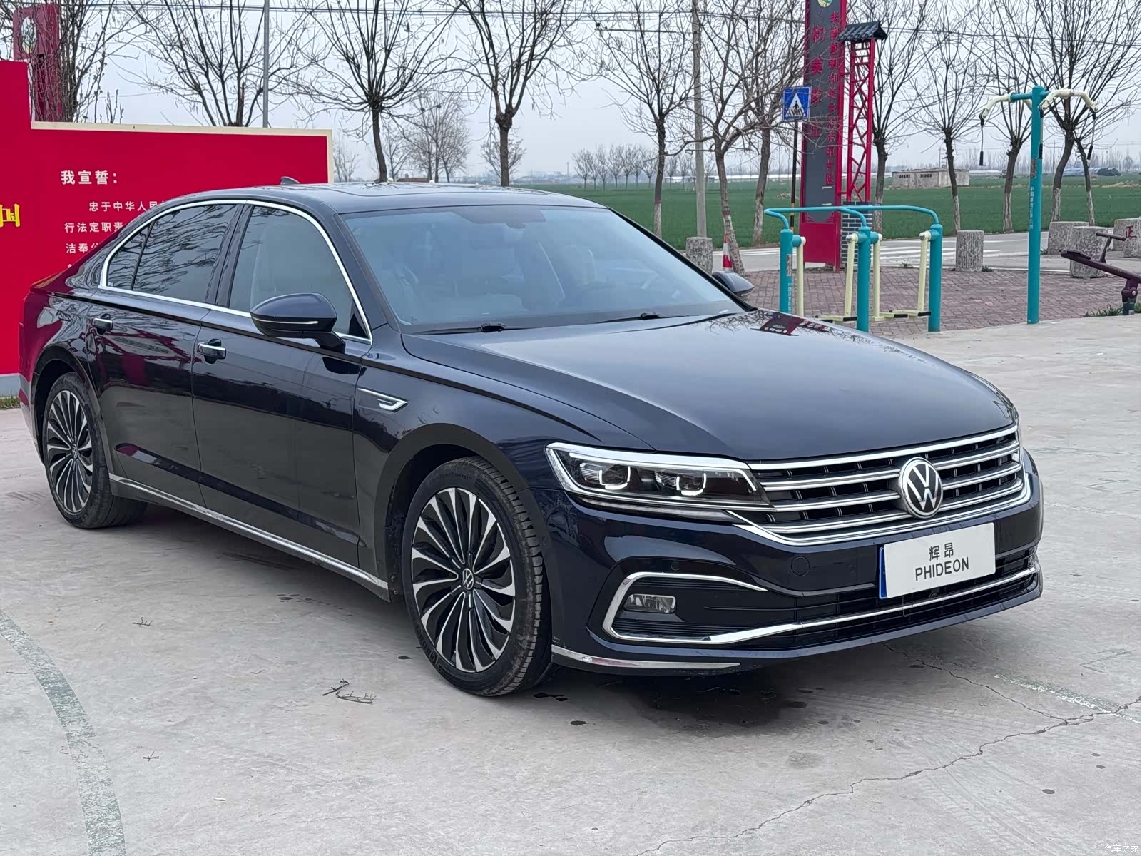 Volkswagen Phideon, 2020 1
