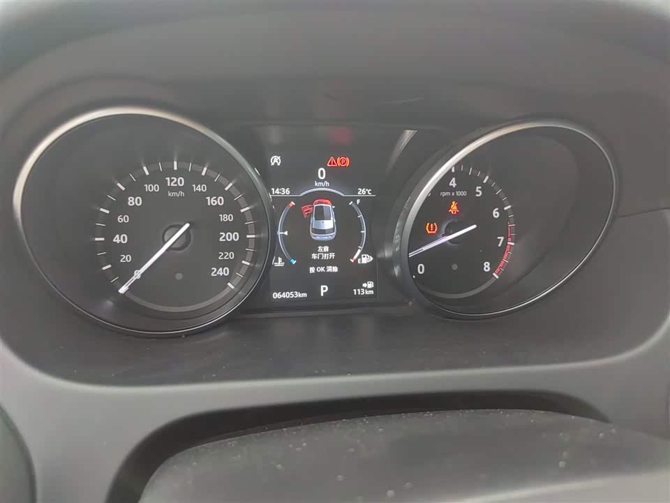 Land Rover Discover Shenxing