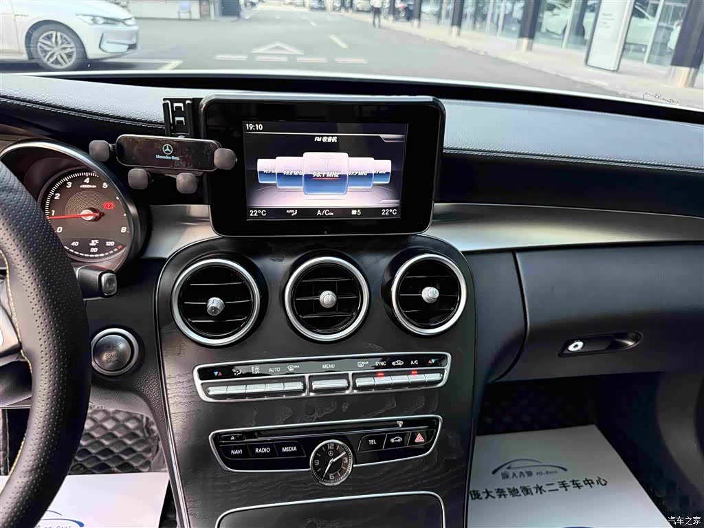 Mercedes-Benz C-Class, 2018 12