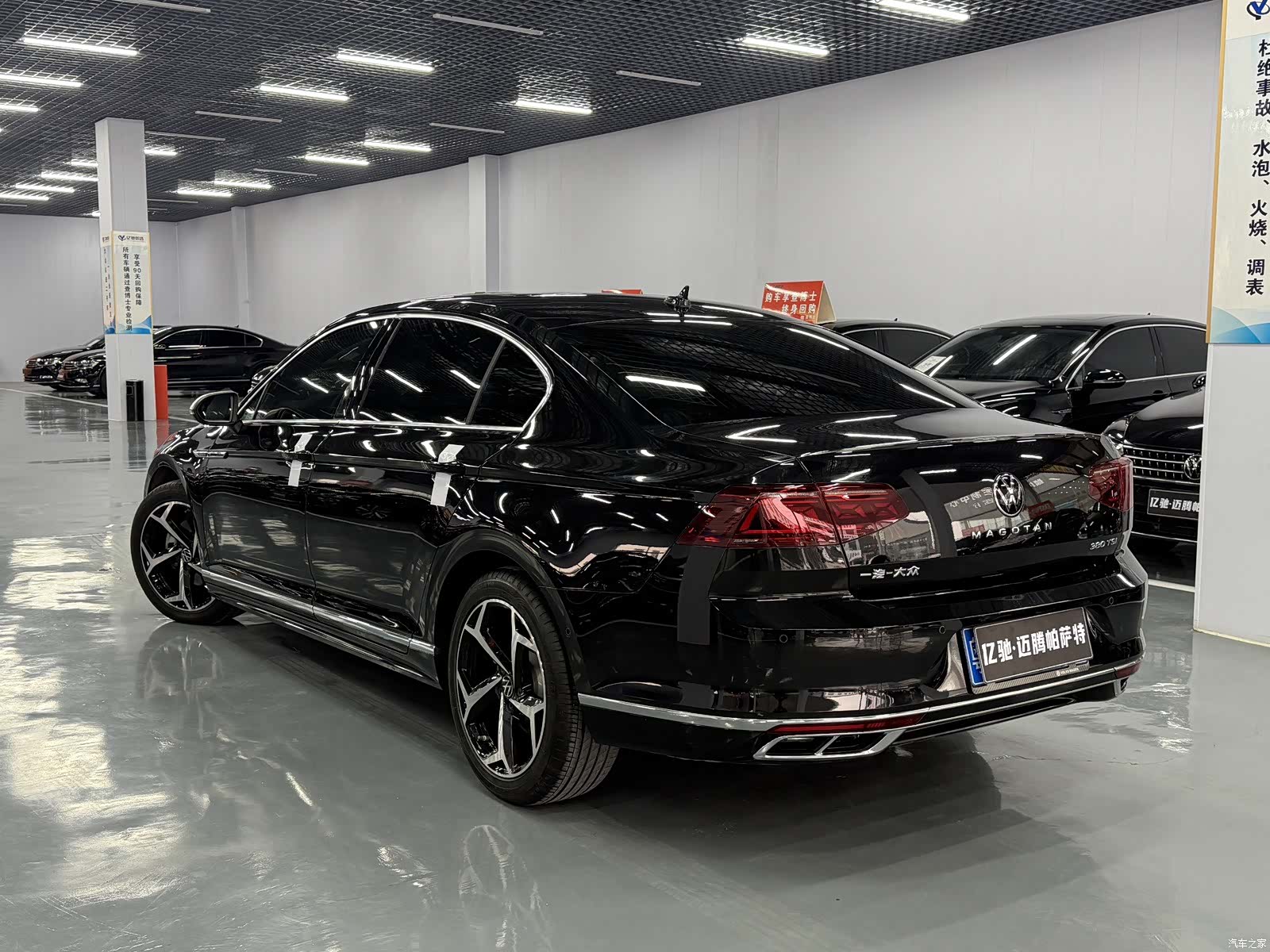 Volkswagen Magotan, 2023 4