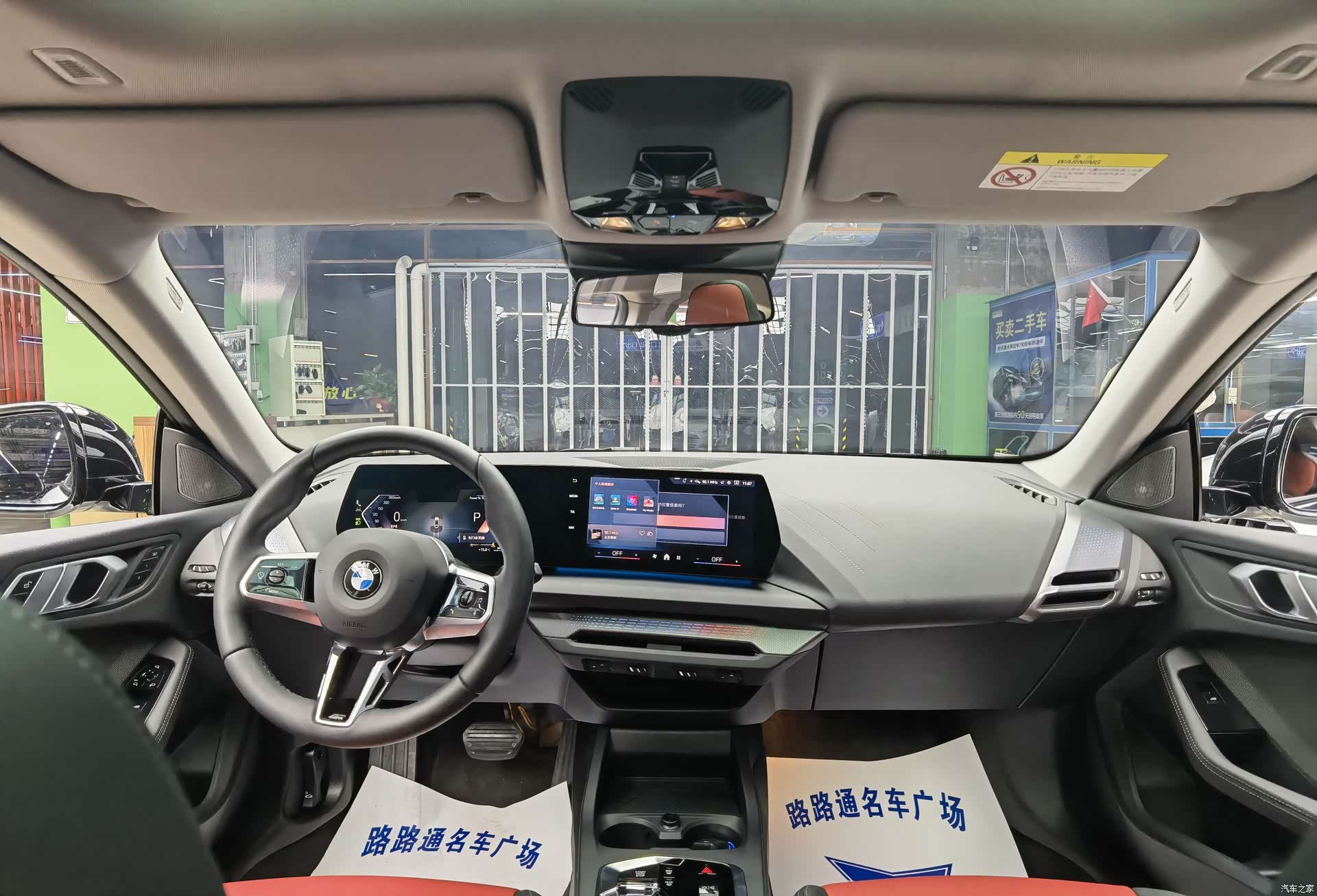 BMW 2 Series, 2025 7
