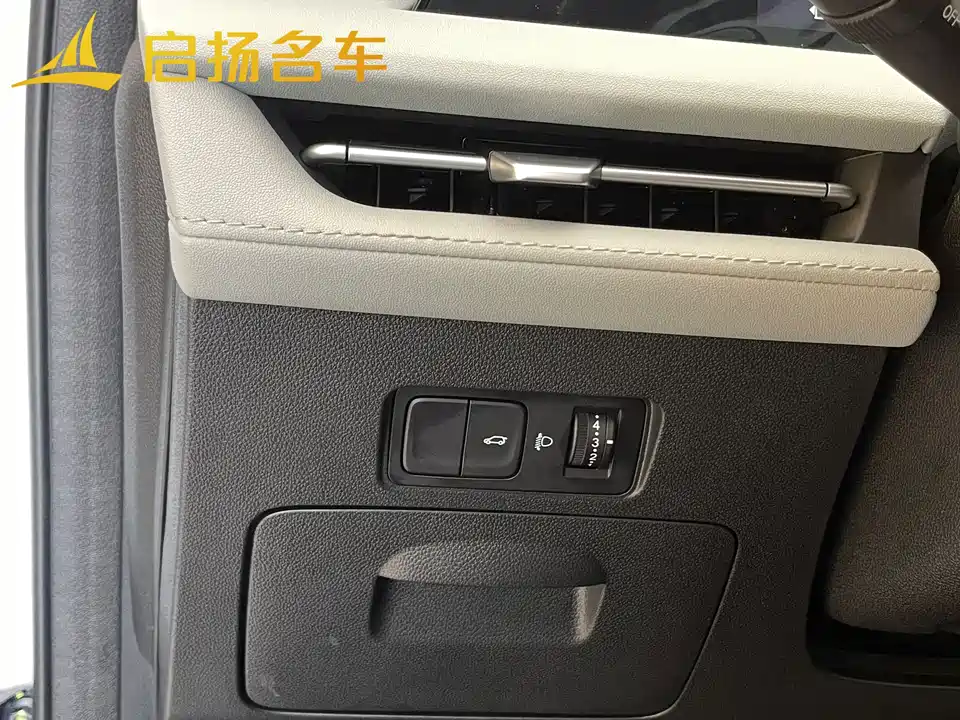 Changan CS75PLUS