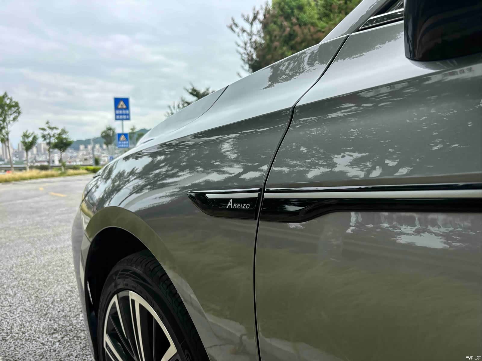Chery Arrizo 8, 2025 15