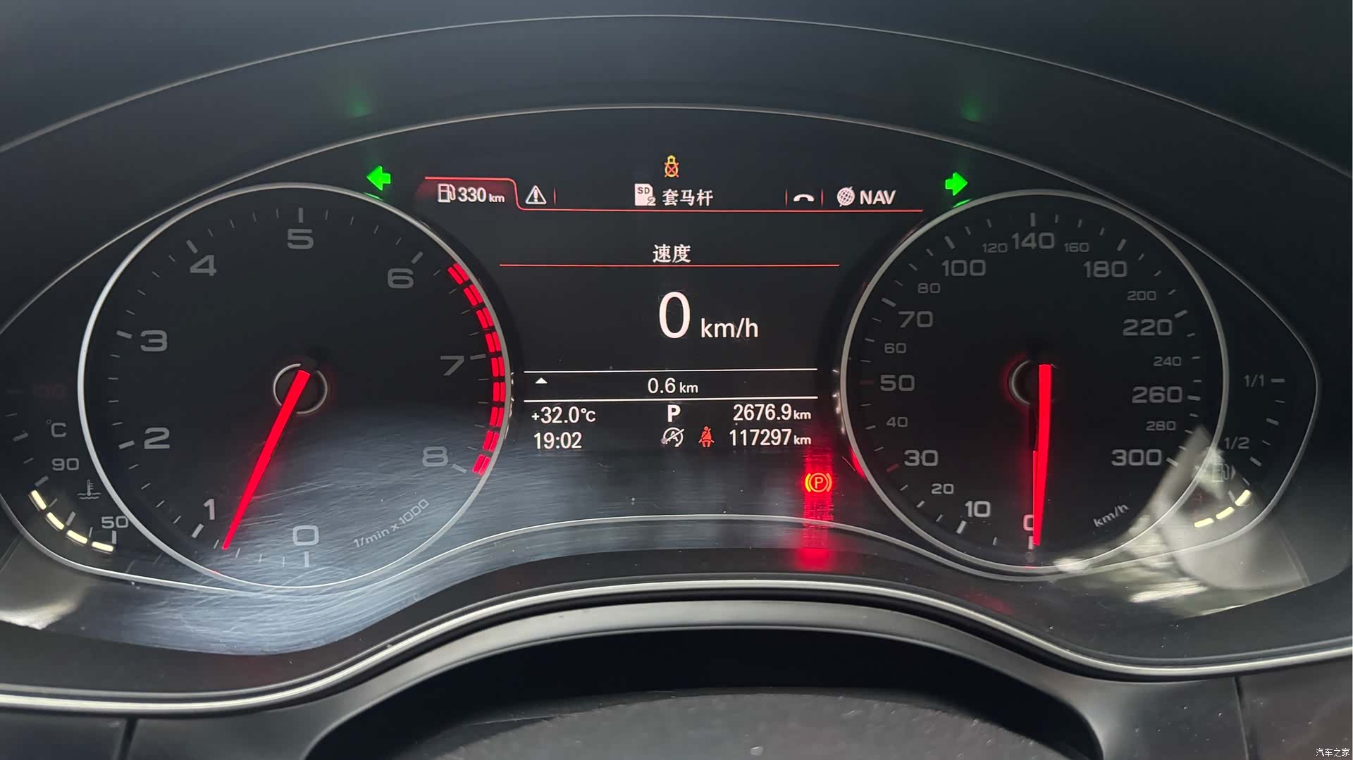 Audi A6L, 2015 12