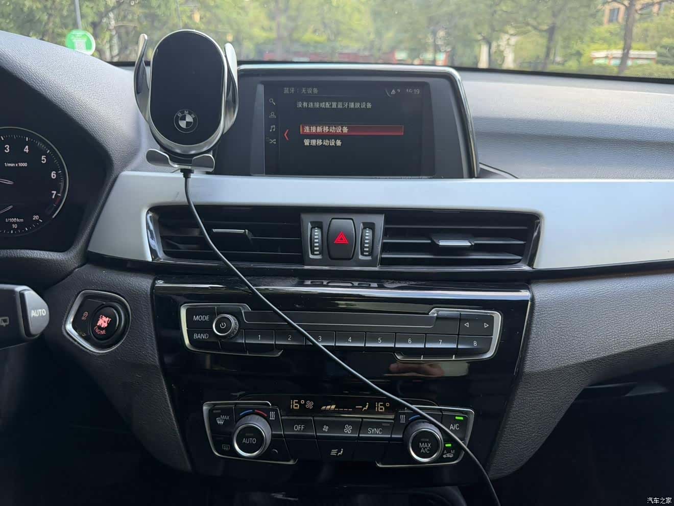 BMW X1, 2018 10