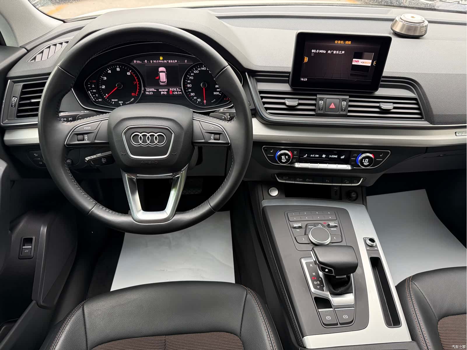 Audi Q5L, 2021 11